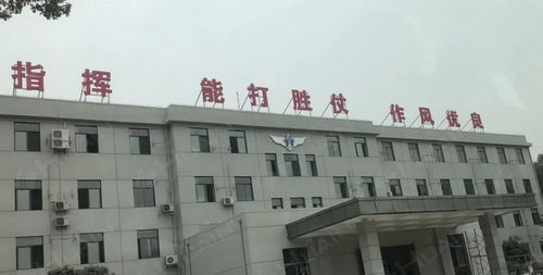 携手华音，构筑天网 烽火通信赋能空军视讯会议室建设
