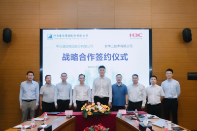 新华三与中贝通信强强联手，共筑通信建设新蓝图