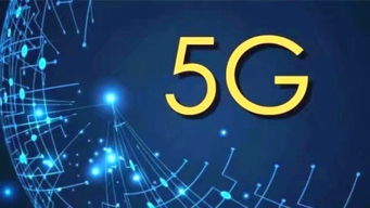 新的产业风口 看闽惠融5G智慧e网如何重塑通信建设格局