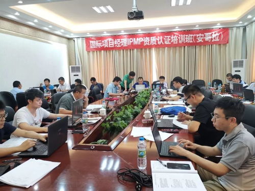 中国对外承包工程商会与华鼎维赢携手，第三期海外国际项目经理建造师及IPMP认证培训顺利开班